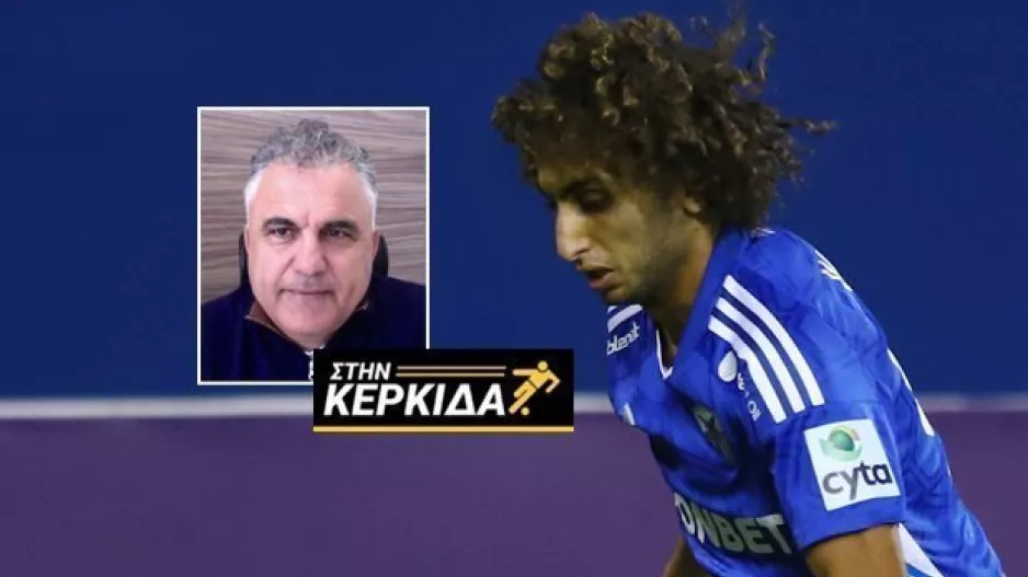 Σχόλιο για Ουάρντα: "Αυτός είναι ένας νόμος του ποδοσφαίρου..."