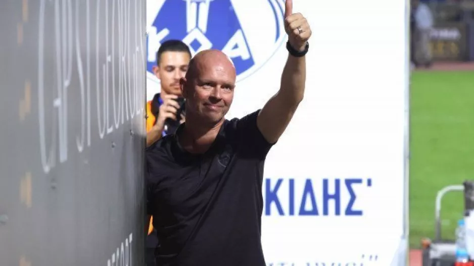 Δόξα και Ομόνοια