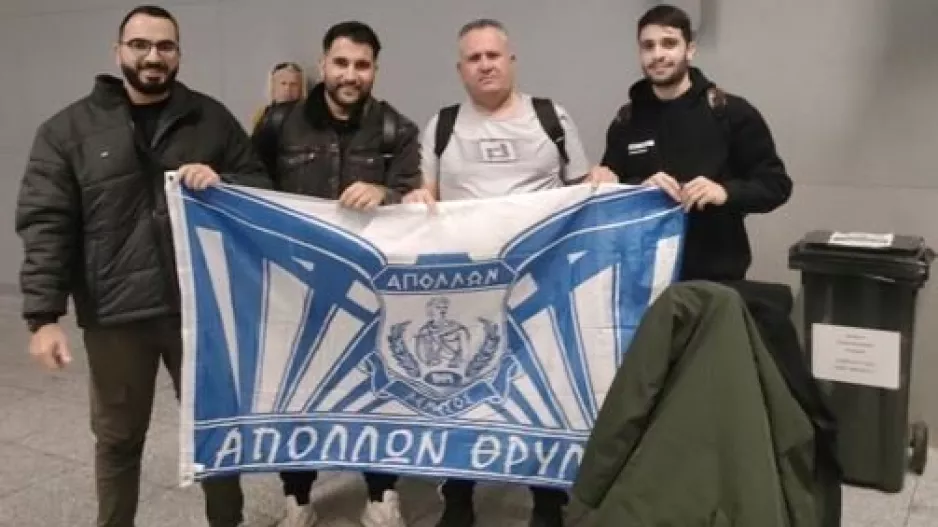 Καρέ... Απόλλων!
