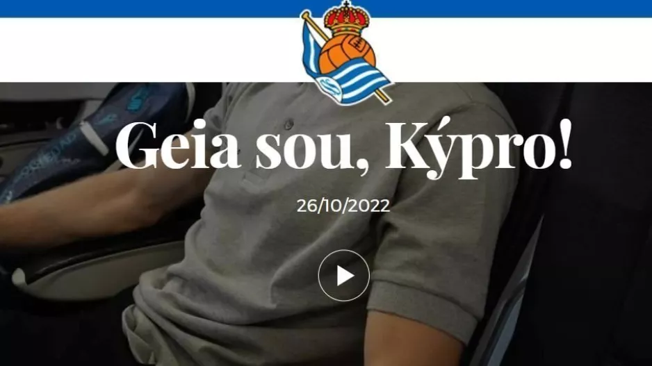 Μας άρεσε πολύ! 