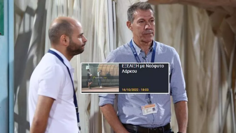 ΑΝΟ-Λάρκου/Μένει ο... επίλογος