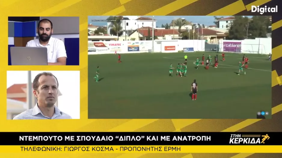 "Στόχος μας η πρώτη οχτάδα, υπάρχει καλό υλικό"