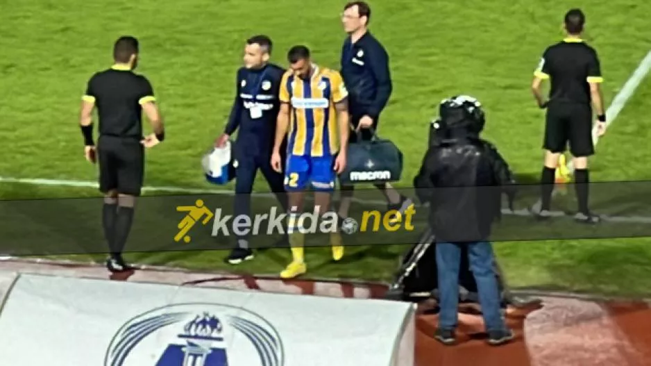 Πρόβλημα για ΑΠΟΕΛ
