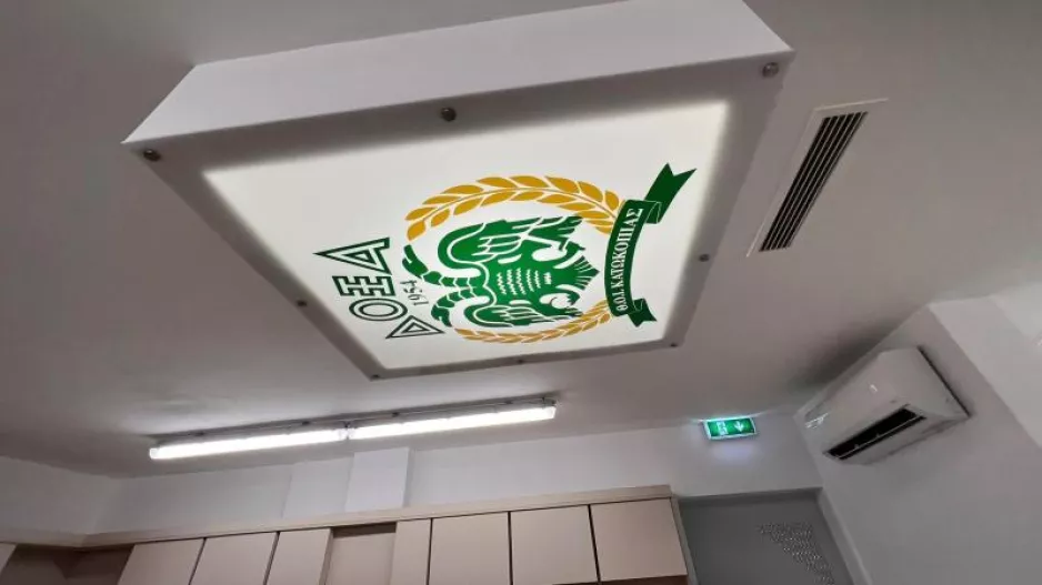 Για την... πρώτη στο σπίτι τους!