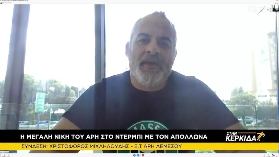 Μιχαηλούδης: "Μία νίκη απέναντι στον πρωταθλητή είναι σημαντική σε πολλούς τομείς"