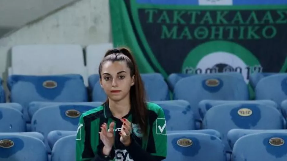 Η Αλεξία... 
