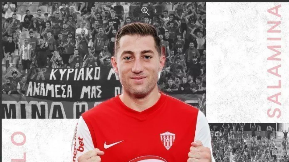 Match-Day με Φιάκα