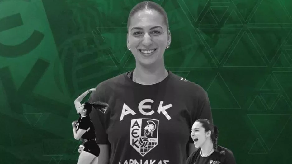Aνακοίνωσε Κυριακή Λοΐζου