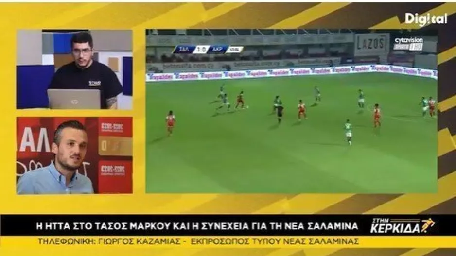 "Δεν υπάρχουν ήττες... εντός προγράμματος"