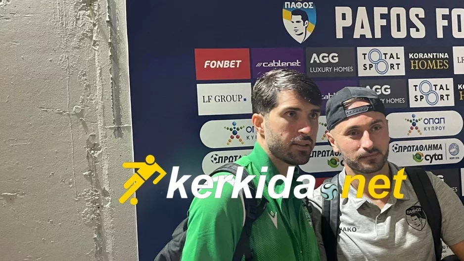 Κουβεντούλα οι πρώην ΑΕΚτζήδες