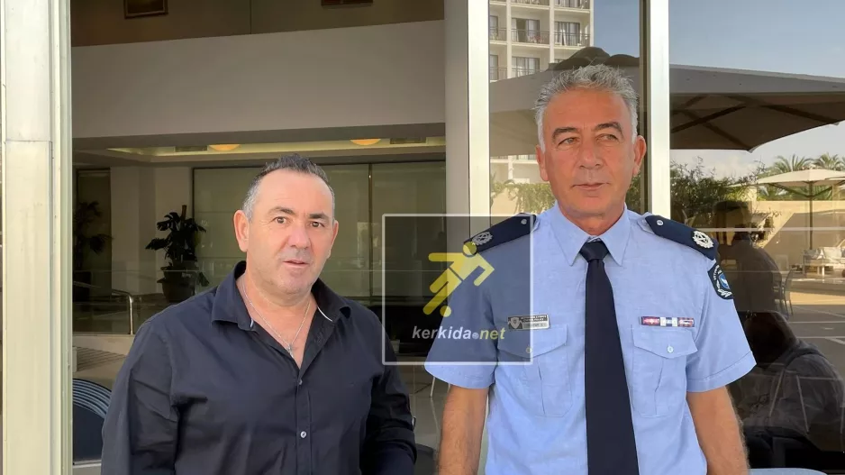 Βοηθός Αρχηγός και Γραφείο κατά του Χουλιγκανισμού στη ΓΣ ΚΟΠ
