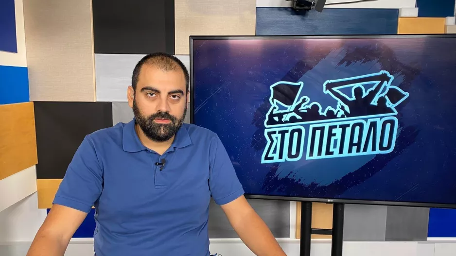 "ΣΤΟ ΠΕΤΑΛΟ" με Ανόρθωση (ΒΙΝΤΕΟ εκπομπής)
