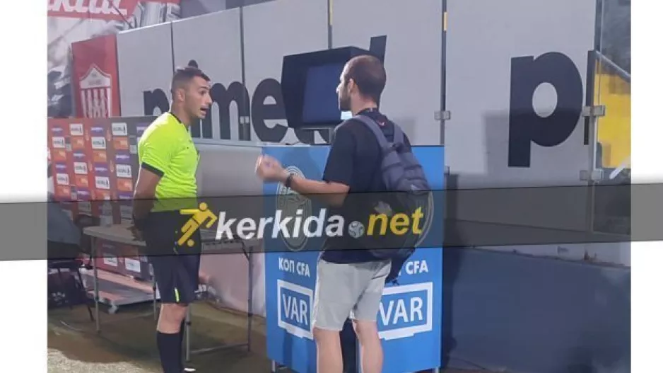 Οχτώ λεπτά χωρίς VAR στο Καρμιώτισσα-Ολυμπιακός