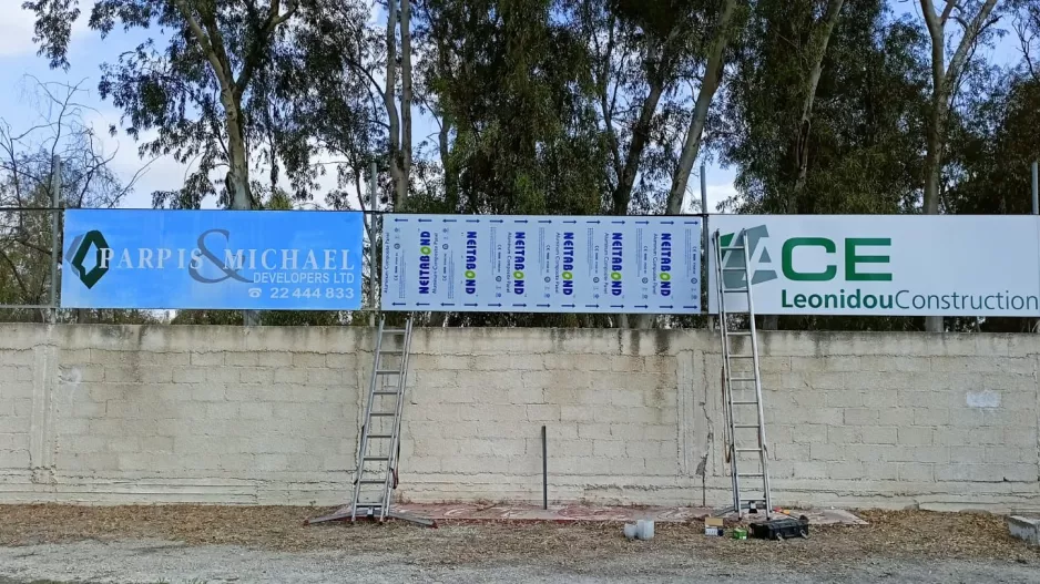 "Σας θέλουμε δίπλα μας"