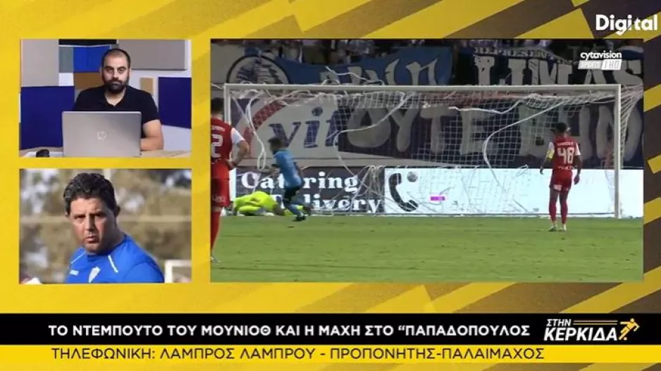 Λάμπρου: "Οι εμφανίσεις της Ανόρθωσης ήταν προβληματικές, ο κόσμος ελπίζει για αντίδραση"