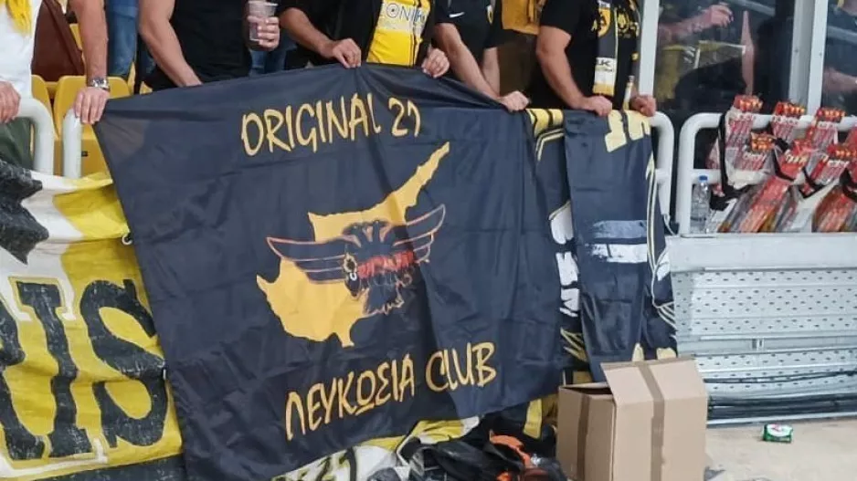 Πήγε και η... Λευκωσία Φιλαδέλφεια 
