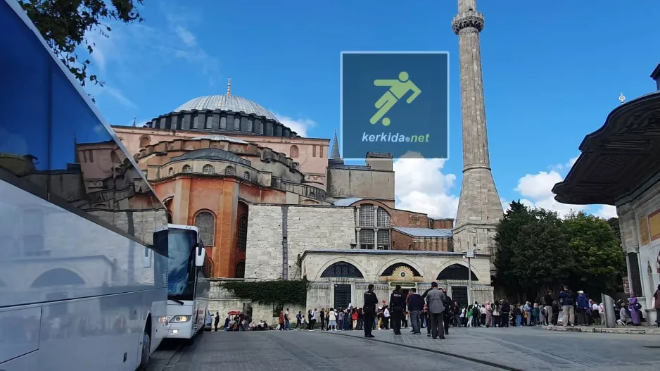 (Φώτος kerkida) Η Αγιά Σοφιά! 