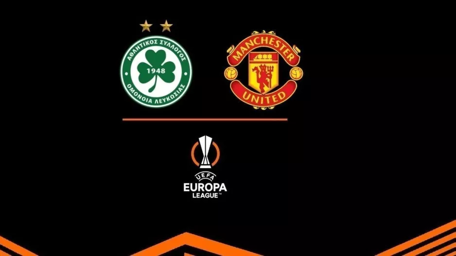 Το αυριανό πρόγραμμα Ομόνοια - Man. United