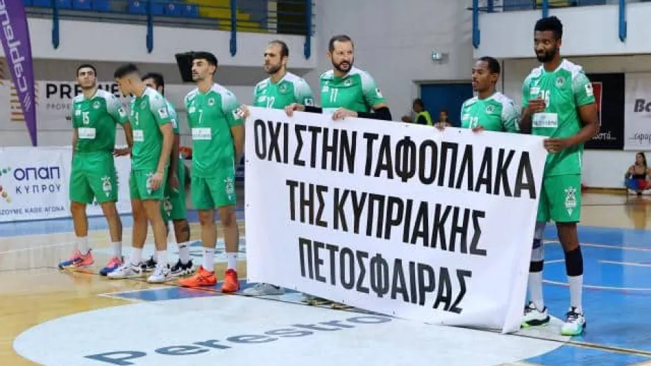 Αντιδρούν με την απόφαση