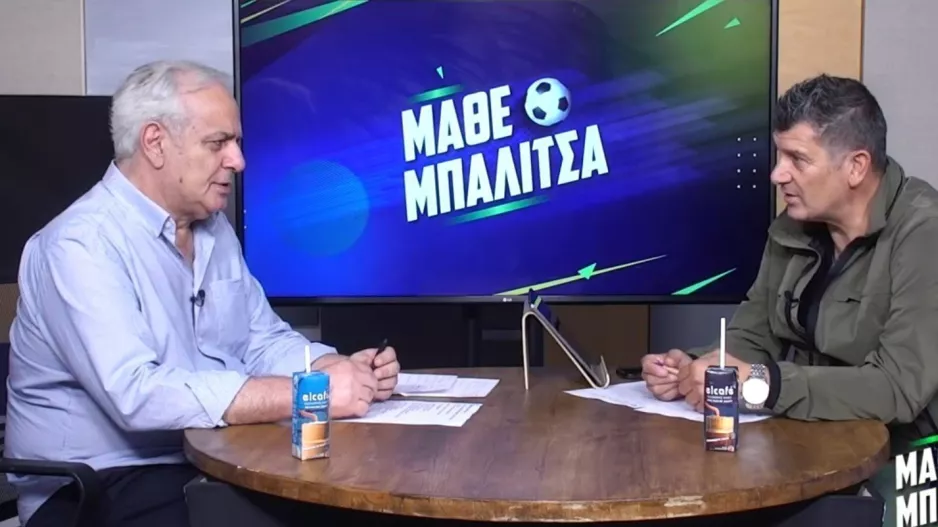 Πιο επιφυλακτικές…