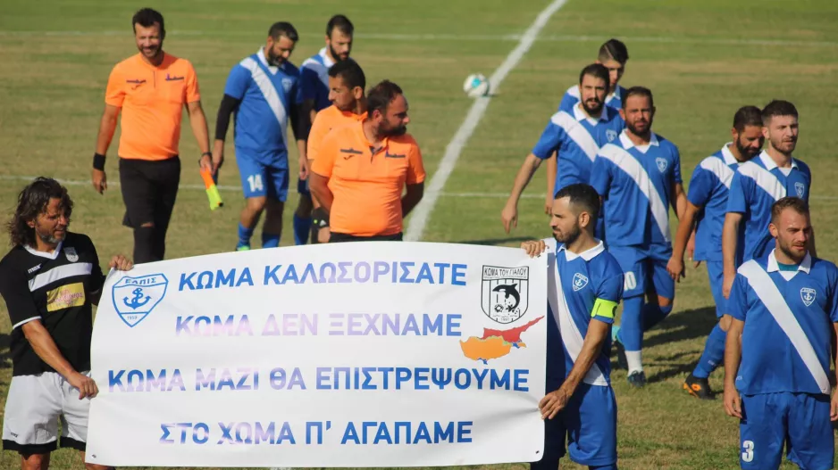 Το ποδόσφαιρο ενώνει- "Δεν ξεχνάμε, μαζί θα επιστρέψουμε στο χώμα π' αγαπάμε" (φώτος)