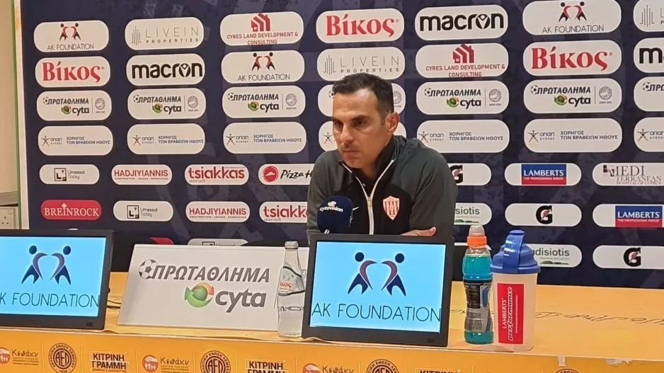 "Πούρσα": "Δυστυχώς ήμασταν άτυχοι, θέλουμε κέρδος με την Πάφο"