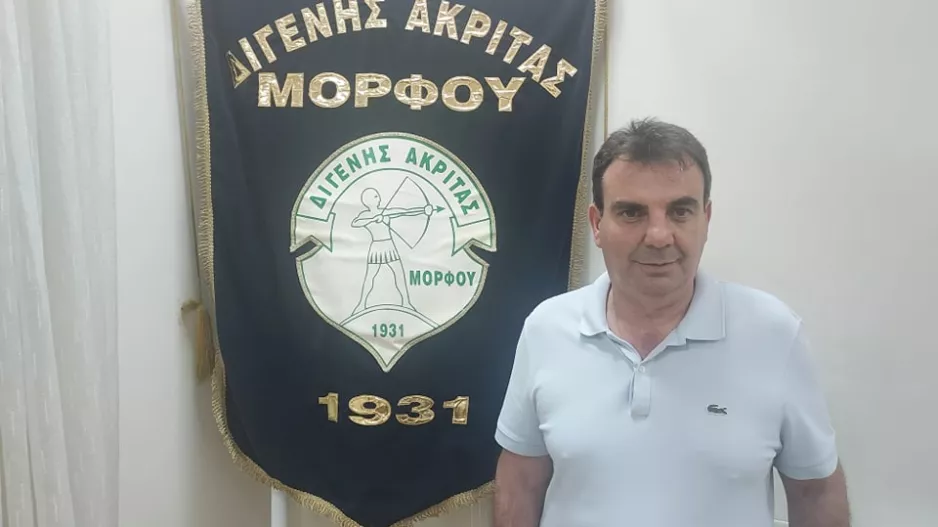 Προεδρικό κάλεσμα