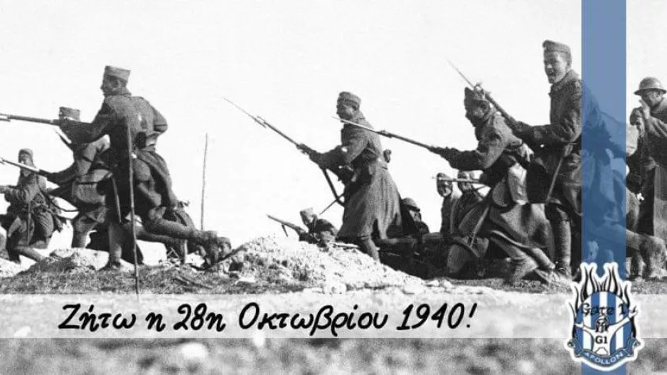 Φυγάδες για το ΟΧΙ