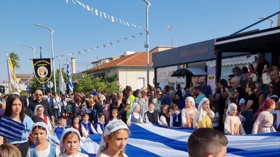 Ομόνοια Αρ. Συμμετοχή στην παρέλαση 