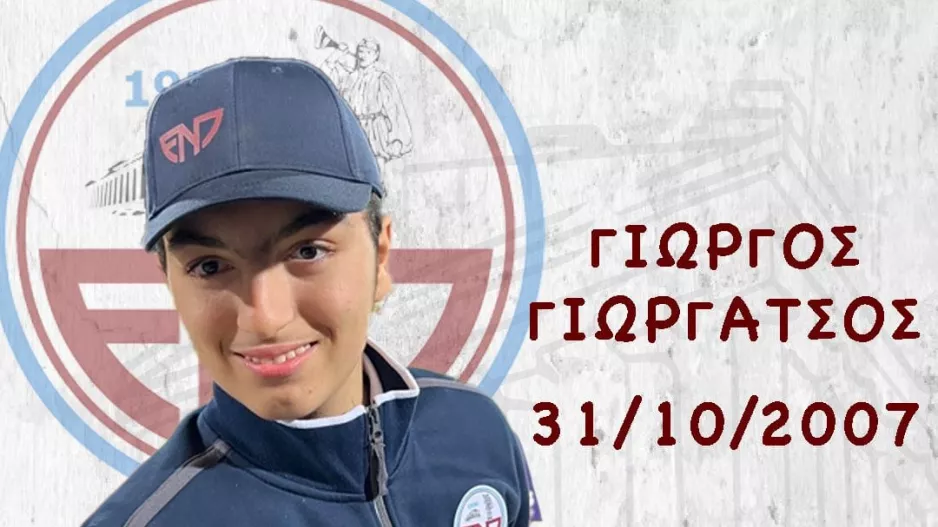 "Βυσσινί" ευχές