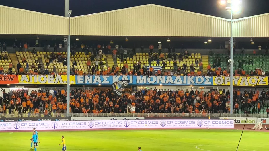 Χαμός από τους "Πορτοκαλί" στο 15' (βίντεο)