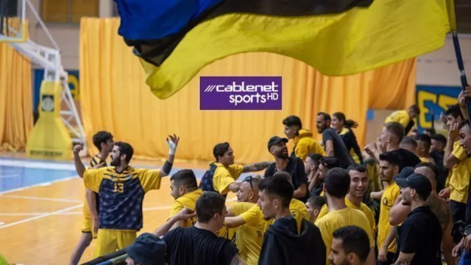 ΑΕΛ BC: "Όπως κιτρίνισε το ΓΣΠ, όπως κατακλύσαμε το Παφιακό, κάνουμε κλουβί το Σολομωνίδης"