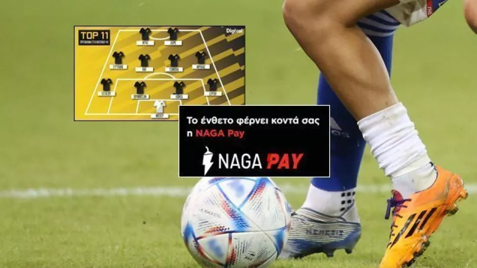 SUPER MONDAY - Η καλύτερη εντεκάδα της 6ης αγωνιστικής