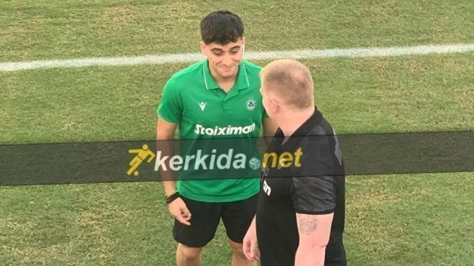 "Πηγαδάκι" και χαμόγελα Λένον-Λοΐζου