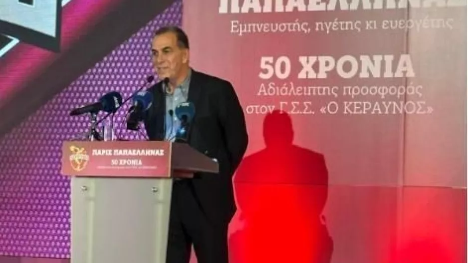 Μισός αιώνας προσφοράς!
