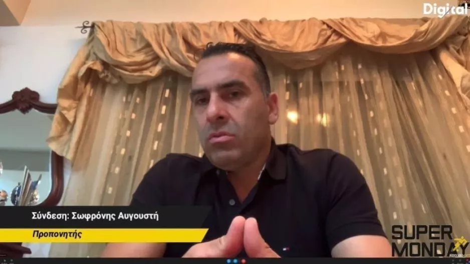 Σωφρόνης στο SUPER MONDAY για την πρόταση που δέχθηκε και το μέλλον του
