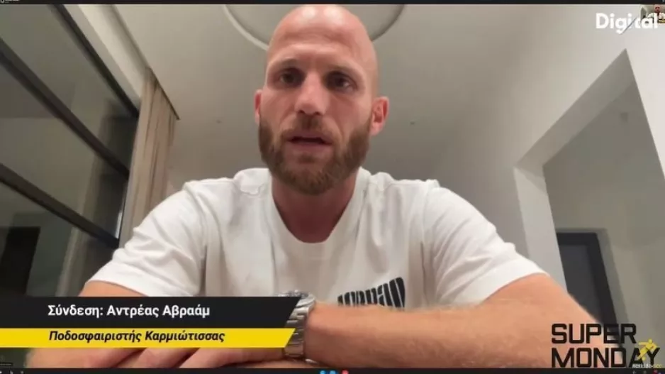 Σχόλιο για Γιανέφσκι