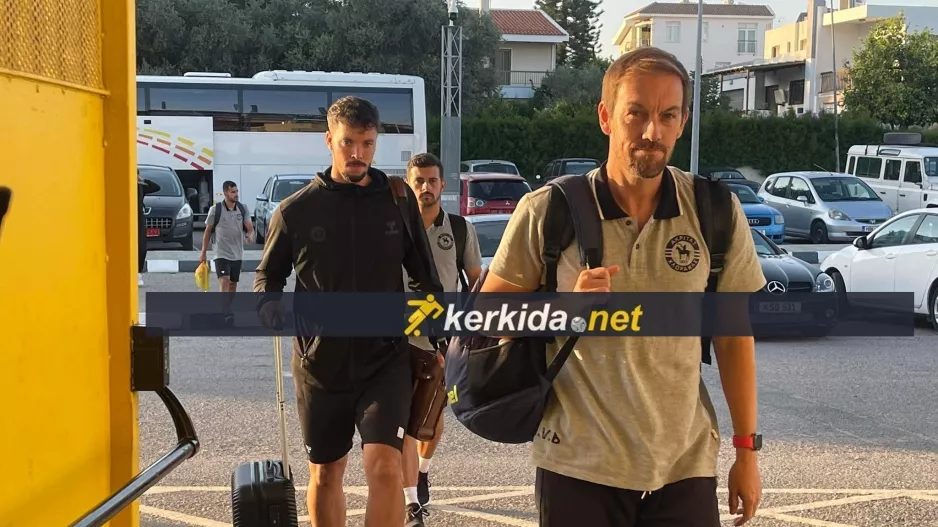 Φώτος... από την άφιξη