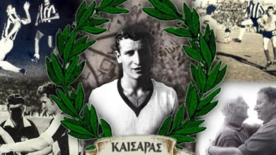 ΣΦ ΠΑΟΚ: "Σε ευχαριστούμε για όλα μεγάλε Καίσαρα…"