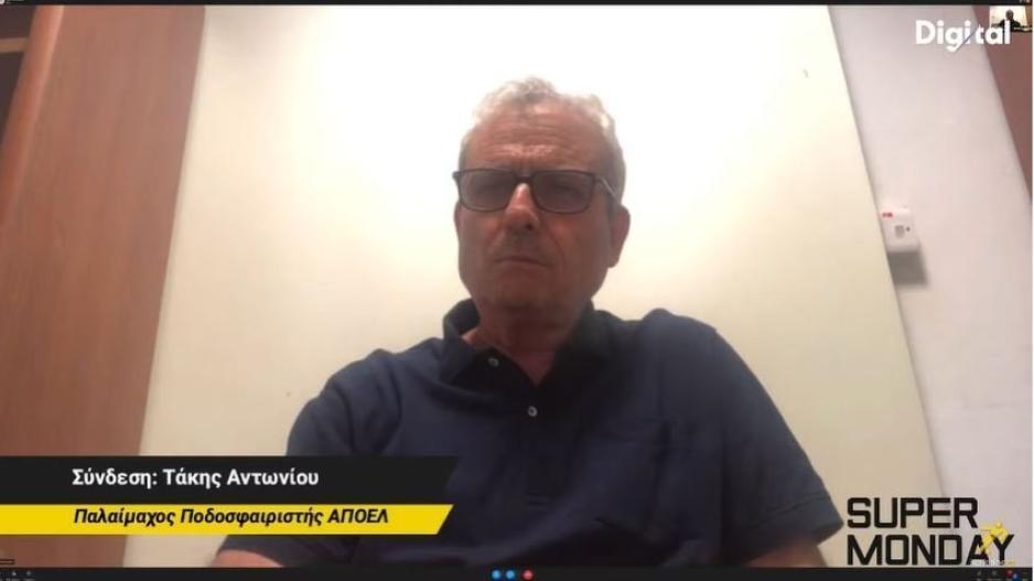 Ο Τάκης Αντωνίου στο Super Monday για το "Χ" με ΑΕΛ και την προοπτική του ΑΠΟΕΛ