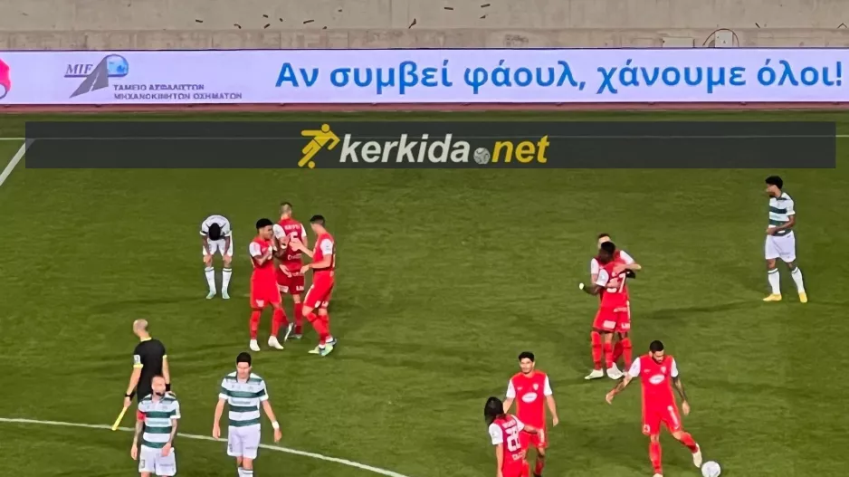Ομόνοια-Νέα Σαλαμίνα: Ιστορικό... ΔΙΠΛΟ με Τιάγκο! (φώτος)