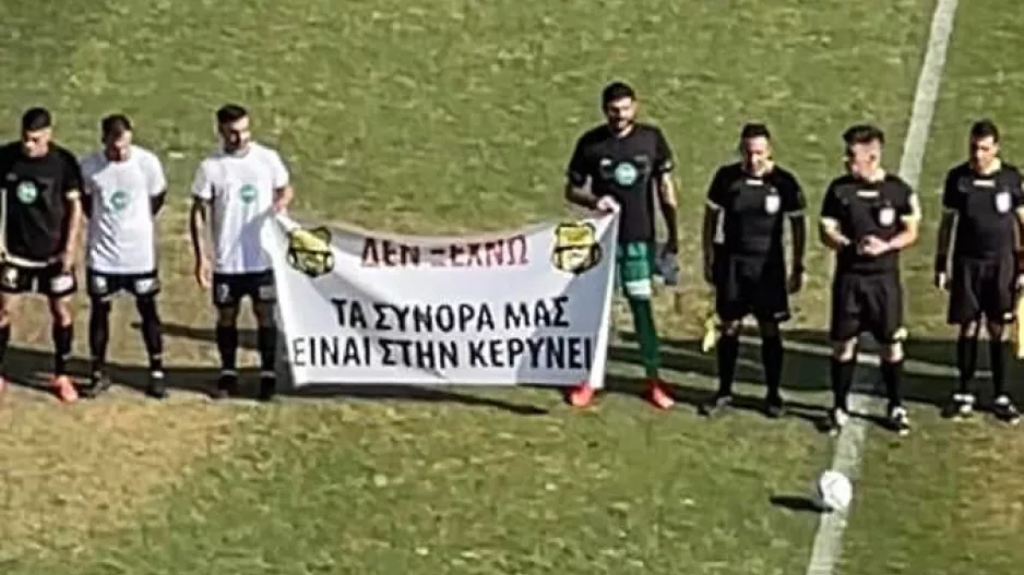 Προεδρική... ανάρτηση/"Τότε νικητές είμαστε όλοι"