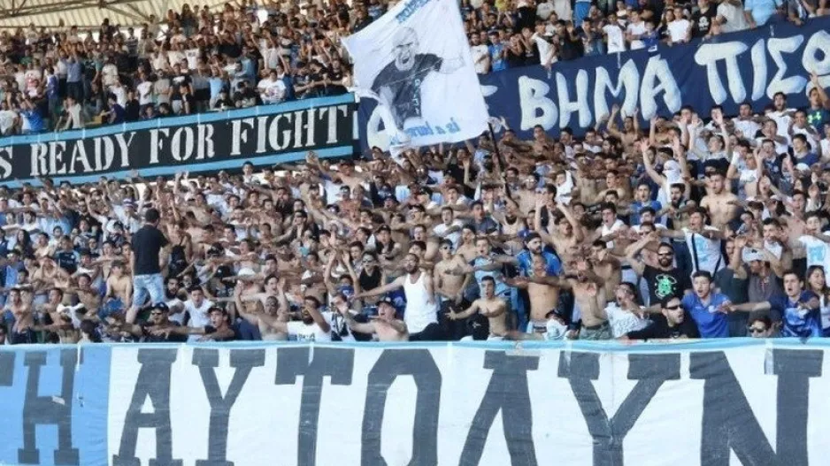 Απόλλων/ Επείγουσα έκκληση 