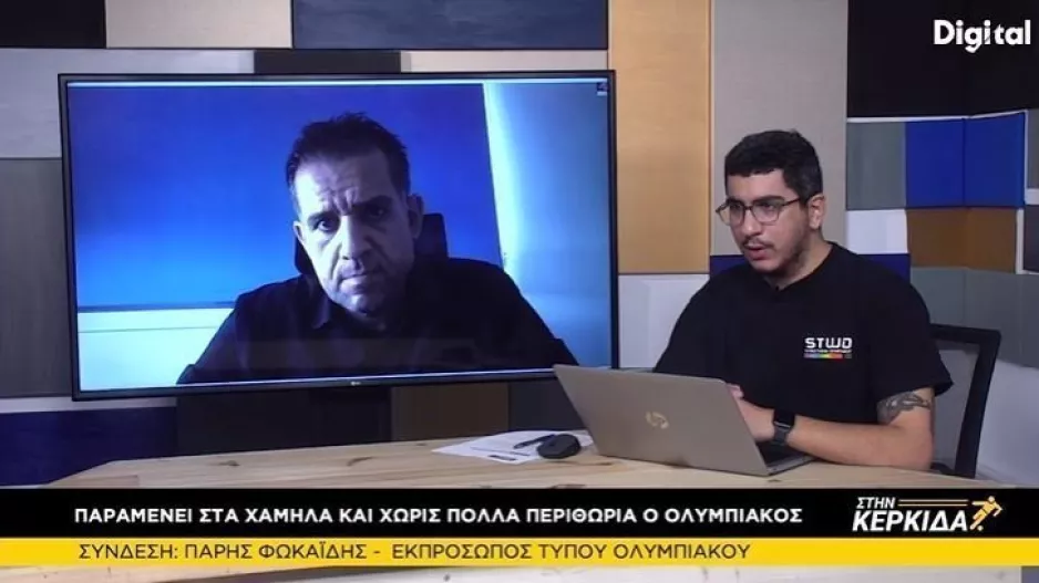 "Καμία σκέψη για αλλαγή, έχουμε απόλυτη εμπιστοσύνη στον προπονητή"