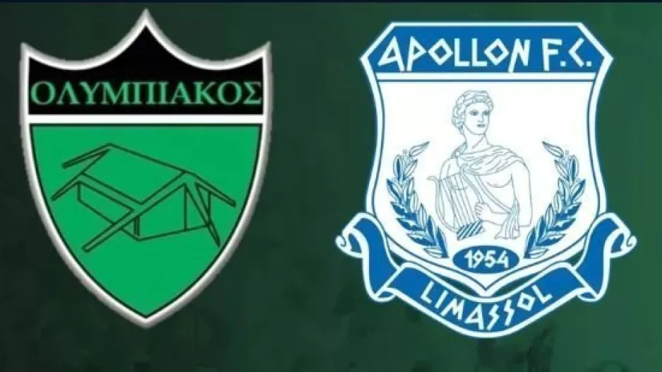Εισιτήρια με Απόλλωνα