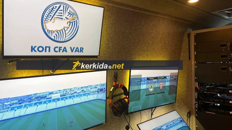 VAR 'check', πριν το Ομόνοια-Νέα Σαλαμίνα 