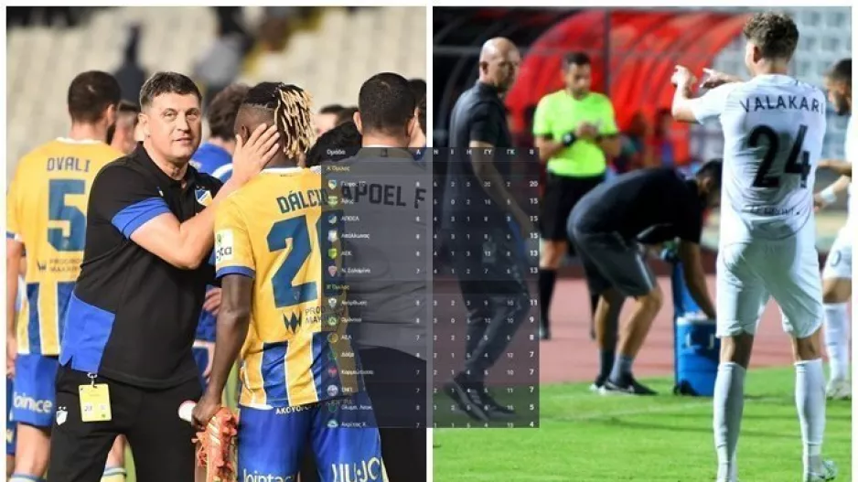 Τα ΝΕΑ δεδομένα στο βαθμολογικό πίνακα