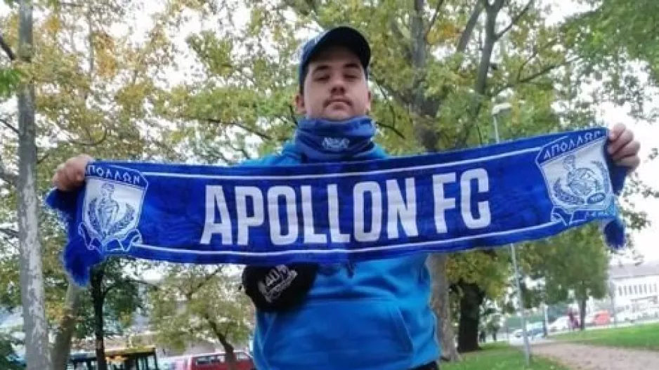 Μήνυμα/Απόλλων