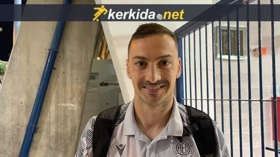 Mακρής στο Kerkida/"Ήταν μία μέρα σαν όνειρο- Η ΑΕΛ έχει πολλή ποιότητα-Με αυτό τον κόσμο δεν έχουμε να φοβηθούμε τίποτα"