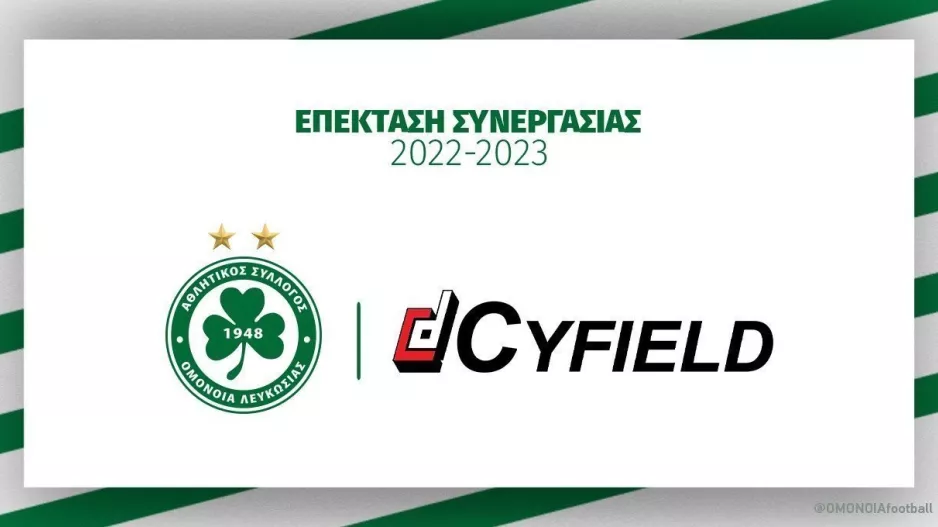 Σφράγισε "deal" επέκτασης η Ομόνοια